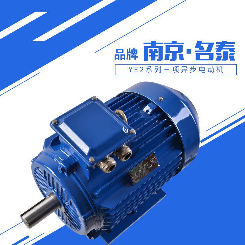 异销5E售5.Kw电动机Y2系列三相步380V卧式XFT电机机械设备用