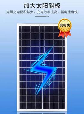 太阳能灯家用室27369吸内顶灯新农村阳大功率台走廊过花道园庭院