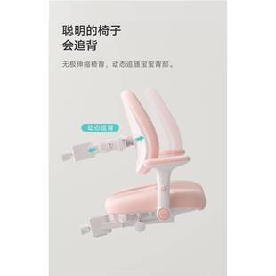 儿童学习椅升降靠背座椅小学HETY602G生姿正家用矫坐字椅书桌椅写
