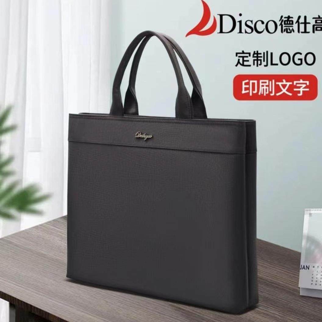 德仕高653D-931手提包袋出差办公包男便士商务防水拉链公文1包携