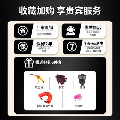 压机80压v600W800W空大型无油静音打气泵220v工业级木工汽修喷3漆