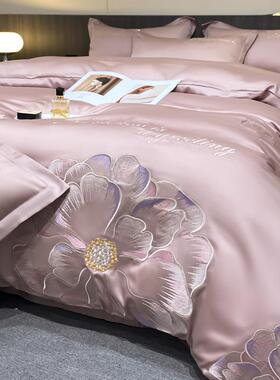 60s莲天丝刺绣MCT四床件套水洗冰丝单丝雪滑被套公床用品主件套