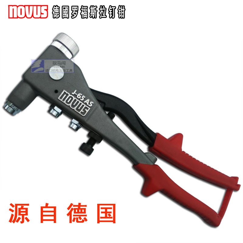 德国进口NOVUS拉钉枪360°旋转