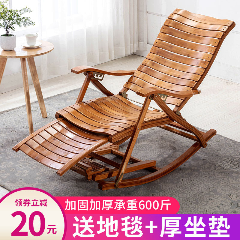 竹子老式逍遥折叠躺椅午睡阳台