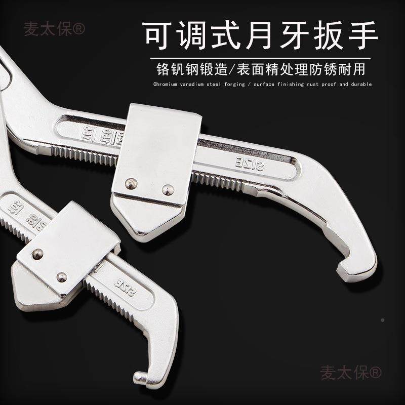 侧面孔勾扳手月牙钩夹调节式轴圆ZEB型螺母水表承卡口拆卸头元麦,电子元器件市场,其它元器件,淘宝优惠券,粉丝福利购,淘宝优惠卷