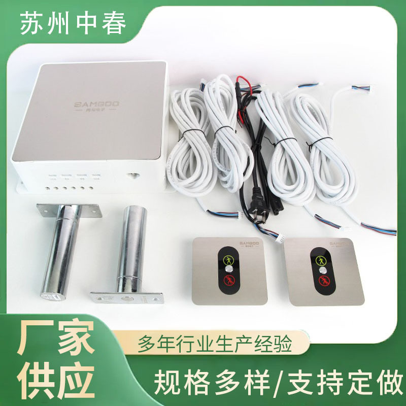 气闸门禁二三四门带灯互锁