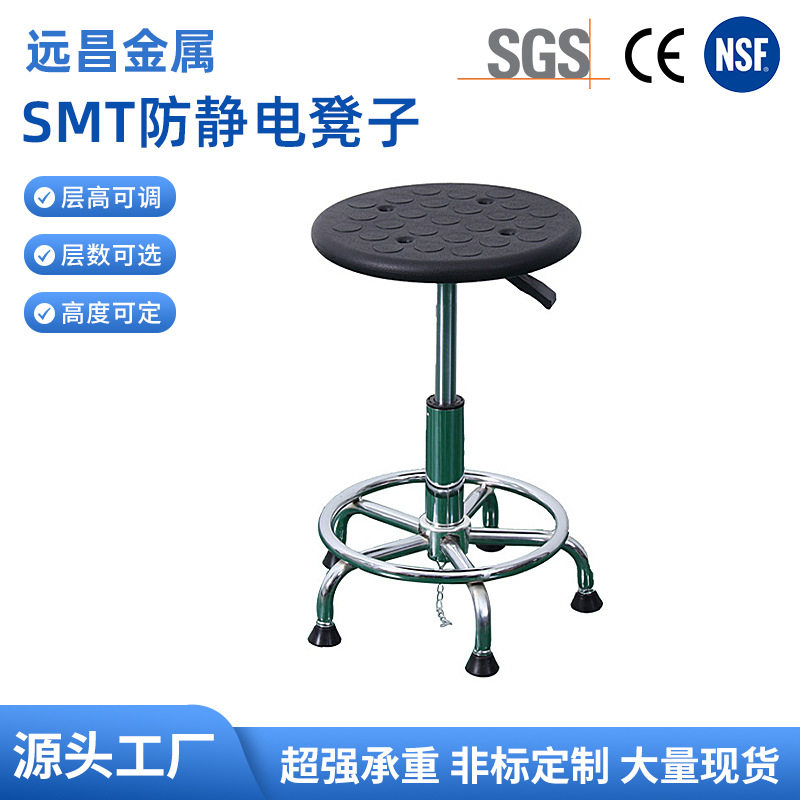 防静电凳子升降旋转工厂车间流水线工作圆凳门店铺座椅售货员板凳