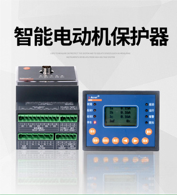 ARD三相电机保护器缺相过载智能
