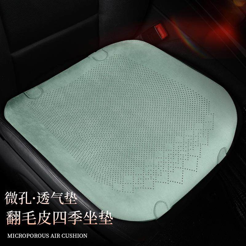 汽车坐垫四870季汽座车夏垫单片单个屁股件垫三套透气通风季凉座