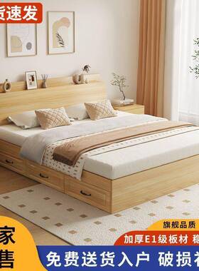 榻榻人米箱体板床式床多箱功能双1.5米QUU1.2米单人床高抽屉床储
