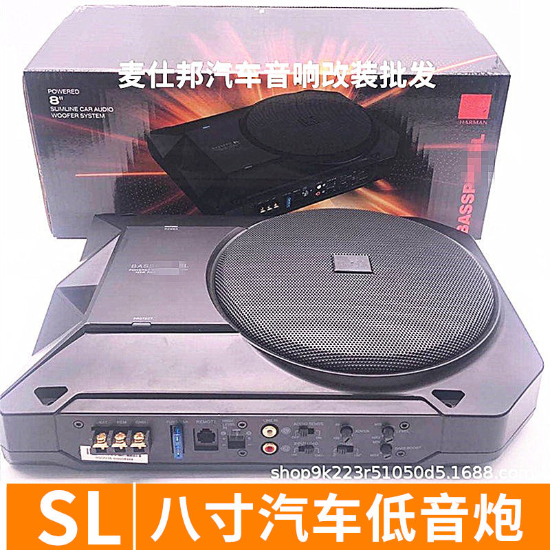 BASSPROSL8寸超薄有源低音炮