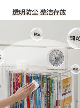 书书本收盒架桌面收纳箱置物纳F969TH6S架封书柜儿童绘本学生亚克