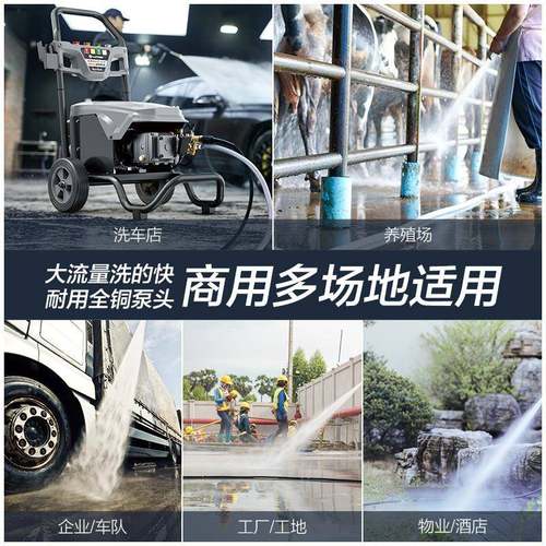 巨商浪W1620V22500W绿霸用清洗机大功率绿田515工业洗清车机洗机