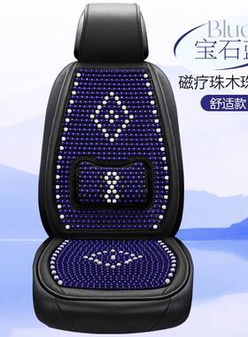 季款半包围带腰靠木珠坐垫夏透气凉快新轿SQA车货通车用按摩做的