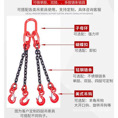 宽嘴钩吊链起重吊具猛SLL钢链条吊索铁具吊吊环行具模吊装吊钩挂