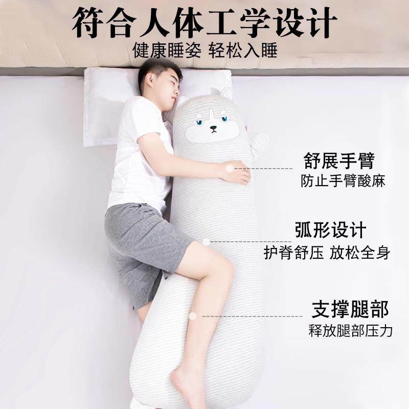 睡男觉抱枕夹CTZ20253腿可上拆洗床侧卧成人形长枕条大公仔生款侧