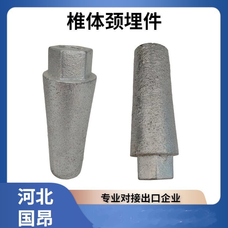建筑模板紧固件螺母组合