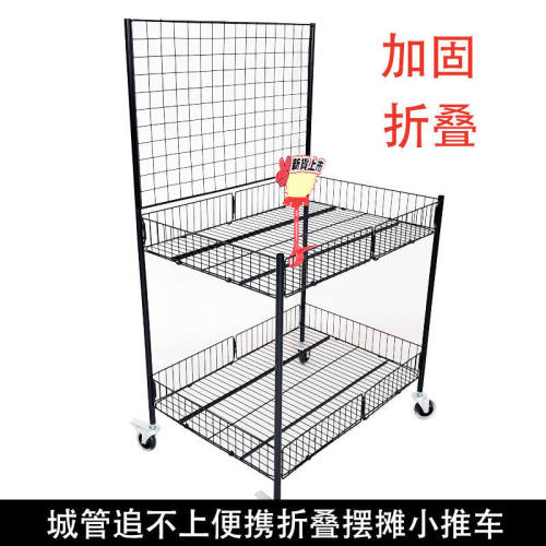 促销摆摊移动摊位手推车折叠货架小朋友地摊车摆摊网红小推车摆摊