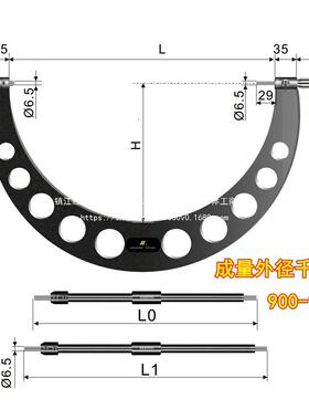 成量外径千分尺高精0度大量程30-400-50-600700-MSK-800-0900螺铁