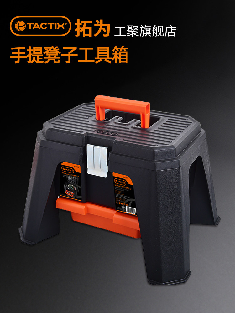 多功能车载户外洗车工具收纳箱