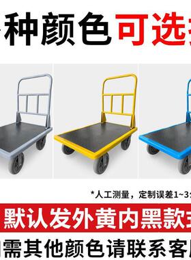 钢板小推车拉手推车搬运推车工地平92071板车便携车货超大型重拖