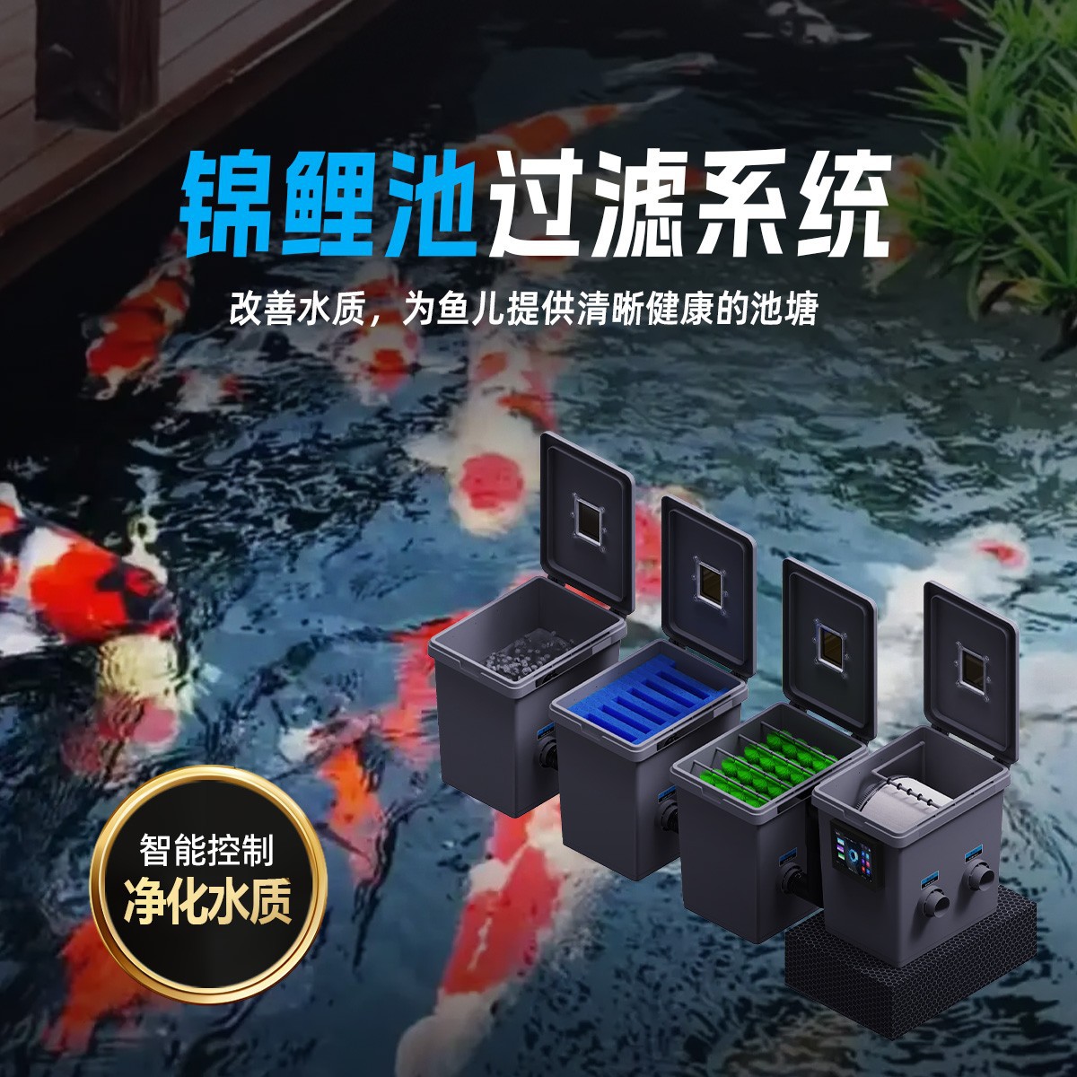 转鼓微滤机锦鲤鱼池微滤机小型高压自动反冲洗循环鱼便分离过滤器