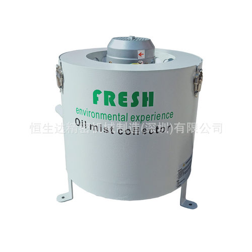 东莞小功率大风量600立方油雾收集器油烟过滤器HSD-1L(S-500L)