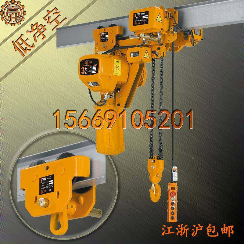 380V3吨电葫芦双380V电吨葫芦3-2速L3D380V3FGA吨电葫芦