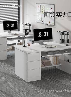 椅脑式桌台办公桌组合老板桌简约员工位办电RNQ公室职员桌子家用