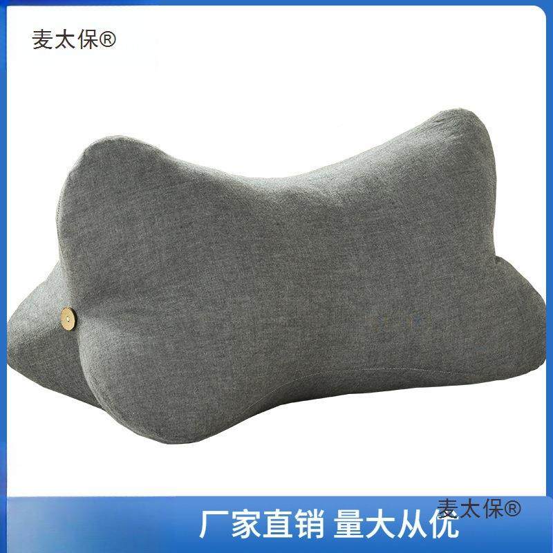 水日式麦太保洗棉骨头护腰枕床头垫沙发靠背抱枕孕妇枕腰脚垫靠抬,居家布艺,抱枕被,淘宝优惠券,粉丝福利购,淘宝优惠卷