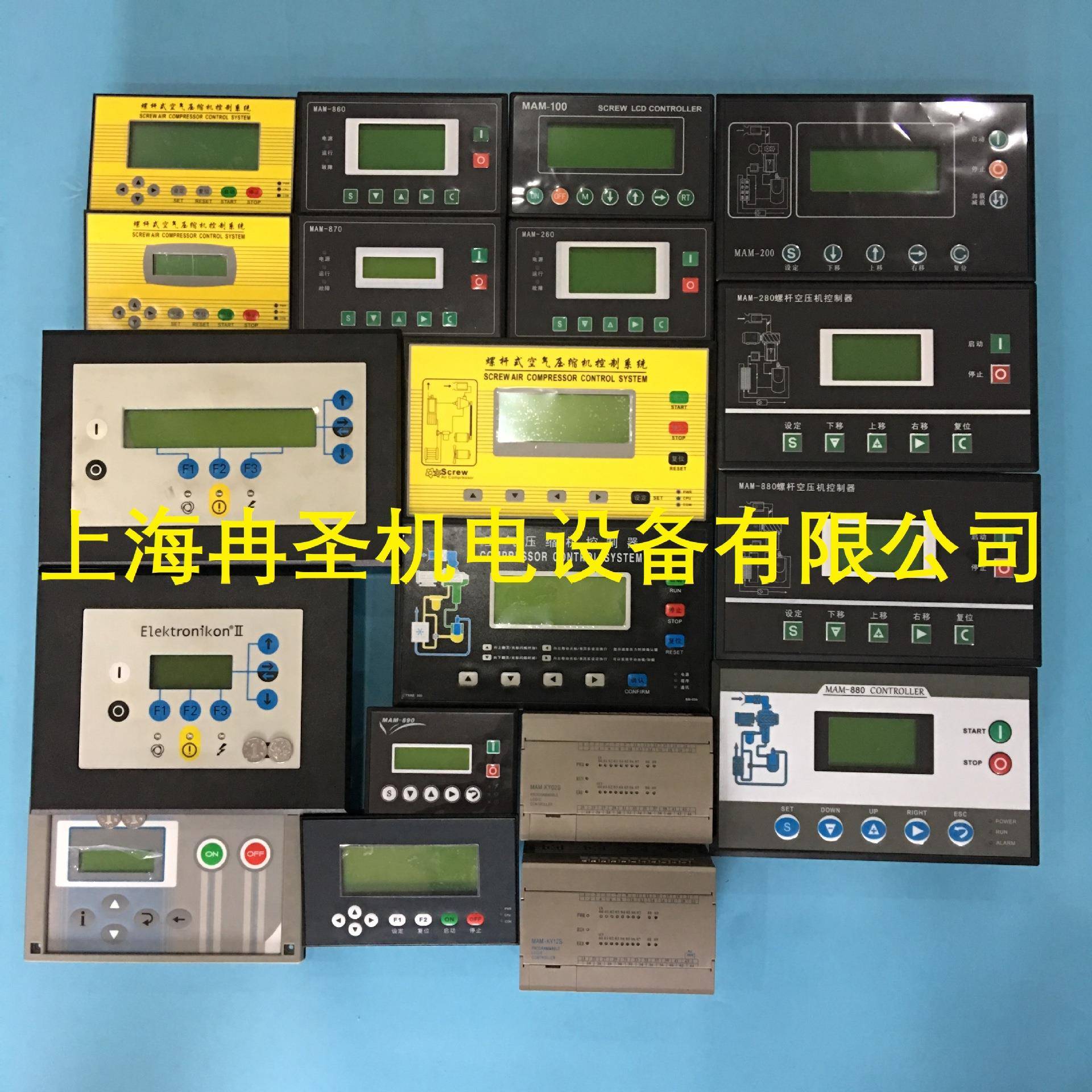柴油螺杆空压机控制器MAM900CAM-900CMAM900CJCD-9M00JCD-960