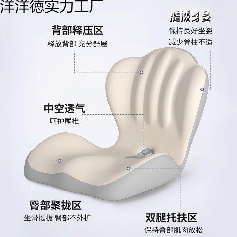 屁垫护腰AL100685美椅垫尾椎臀坐垫靠办室公座垫累久坐减压垫一体,居家布艺,美臀垫/保健坐垫,淘宝优惠券,粉丝福利购,淘宝优惠卷