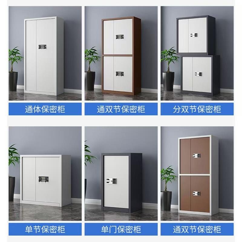 国保密锁电保密柜码密码锁文件柜案保子险柜TME办公室指纹锁资料