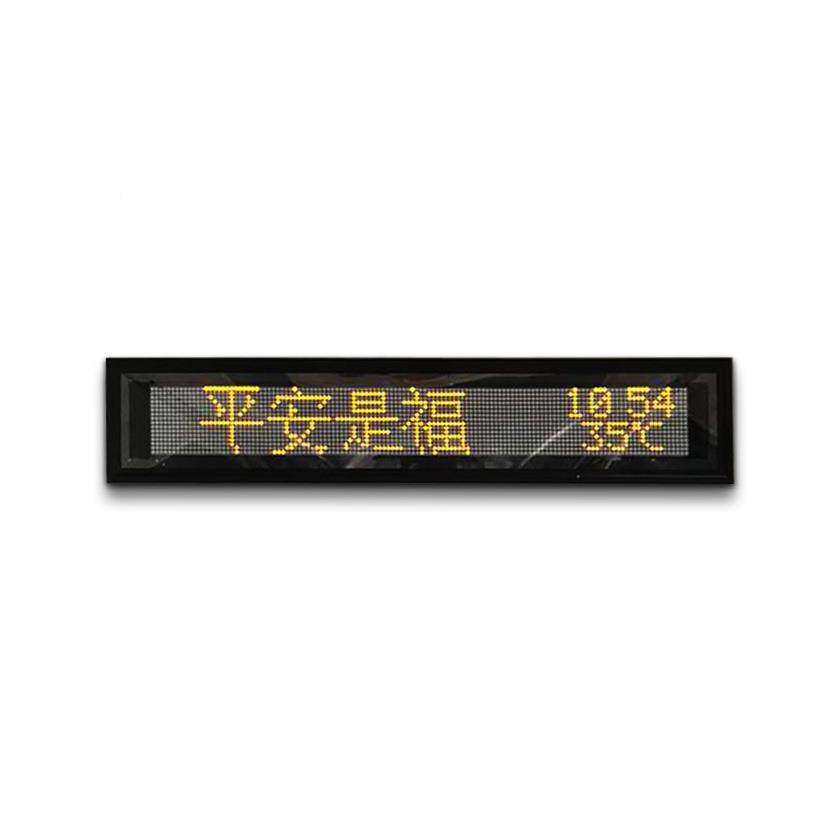 公交车车内显示屏,屏8交车车内LE字DZZG-1614广告,车内LE公D广
