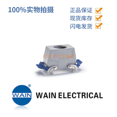 WAIN唯恩WV16B不锈钢锁扣