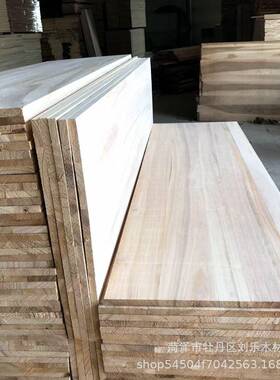 YTE桐跆木拼板家具实木配件工艺品材料桐道木实条实木片拳木板木