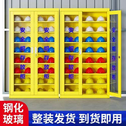 盛成全帽架安全帽矿工工SC1518帽存放柜不锈钢收安纳柜厂保用品劳