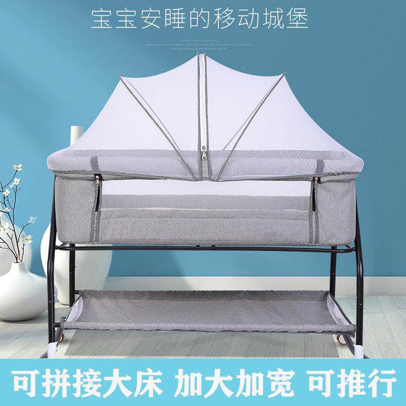 新儿拼接大床可折叠便携式多功能生儿移童可床动摇545篮婴儿床宝