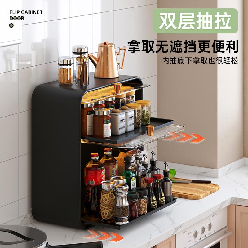 A9L厨房调料品置物架物调品防尘台味面桌面多家用盐调味F768HMJ8