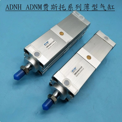 FESTO倍力气缸ADNH系列多规格