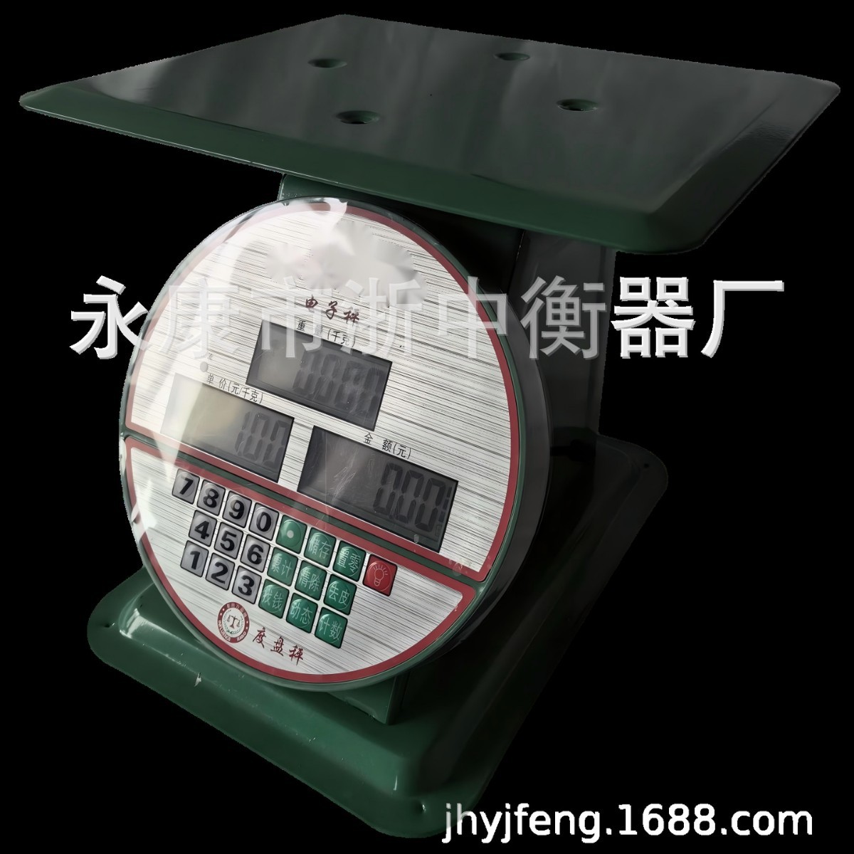 源头工厂电子度盘秤铁皮台秤