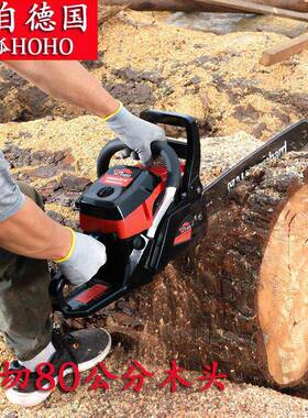 德油锯大率功油国锯小型家用原装口伐EYF木汽进油锯电链锯砍树链