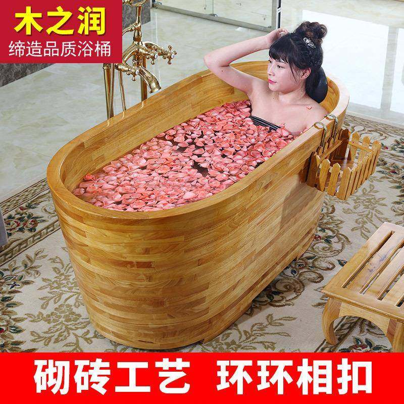 木之润木澡质浴澡缸泡木桶日实木式沐浴桶270加厚盆