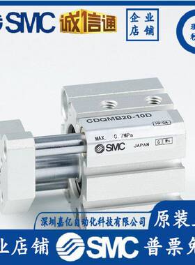 CQMA5/C5QB12-5/10/1/16/20/2M5/32/35/40/4/50/无品牌/63/75/80/