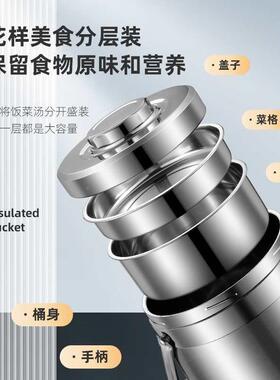 保桶商用大容温量不锈0钢饭盒盒5升6/25881L汤手提保温饭桶