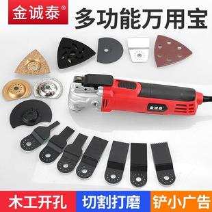 打用万宝多功能修边机木工电动工HDJ具大开全孔开槽电铲磨切割机