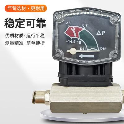 典直连式配压差表压缩空气密过滤器露空精HL-031压机件指针式压差