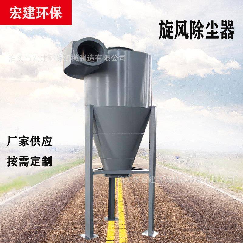 脉冲旋风除备尘器克龙分AGB离沙器工业环保设不锈除尘器钢家具厂