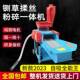 自多功能吸铡草BOW揉秸丝粉碎一体家羊用养殖牛干湿两用粮食秆粉