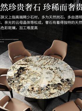 奢KMY石雪飞狐别墅餐意桌式椅餐桌组合现代山轻奢天然大理石圆形
